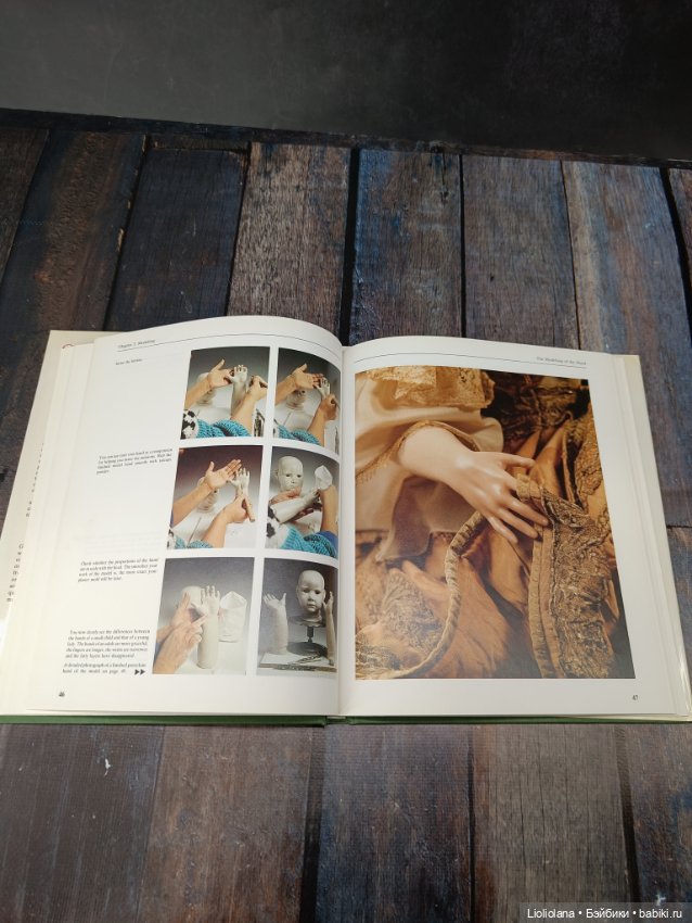 Книга "Создание оригинальных фарфоровых кукол" от Hildegard Gunzel