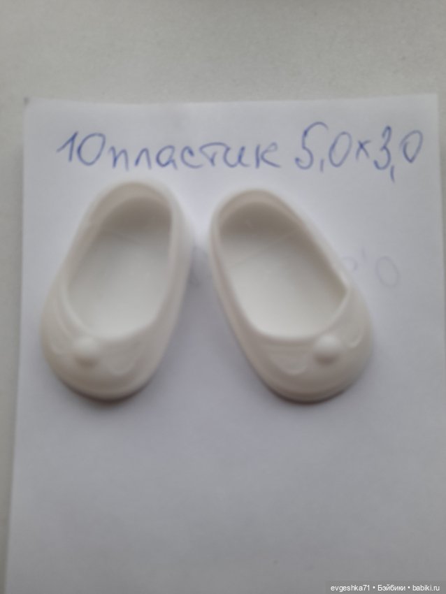 Обувь разная — Обувь для кукол (фото 9)