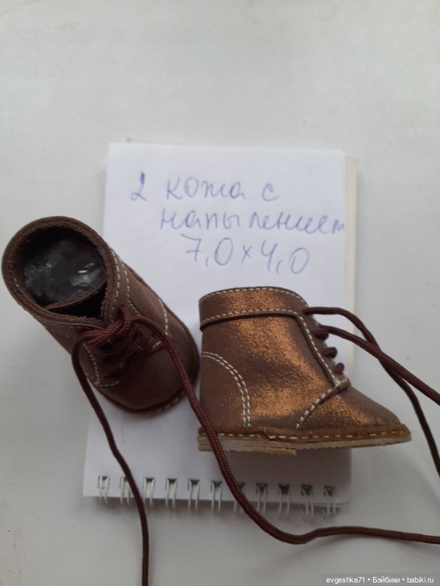 Обувь разная — Обувь для кукол (фото 3)