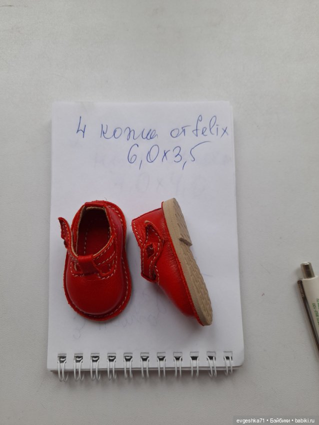Обувь разная — Обувь для кукол (фото 5)