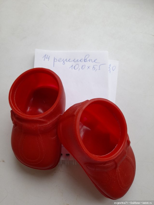 Обувь разная — Обувь для кукол
