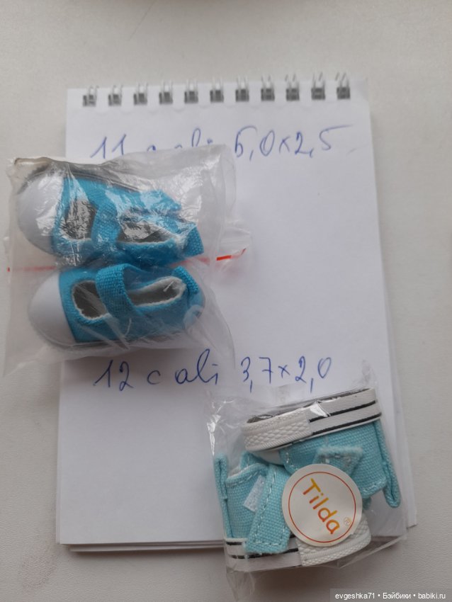 Обувь разная — Обувь для кукол (фото 10)