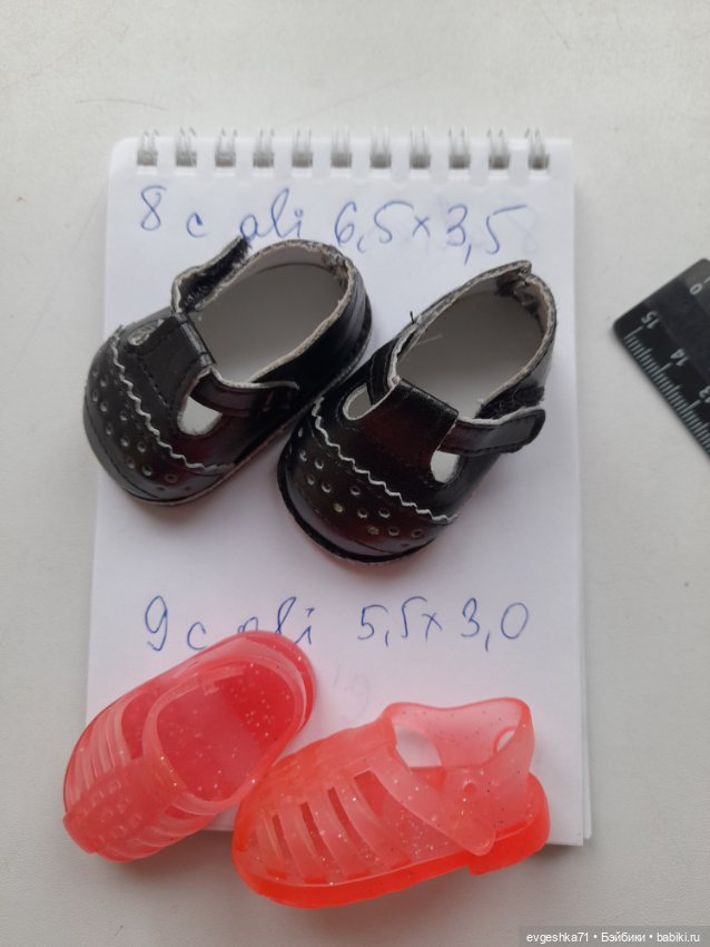 Обувь разная — Обувь для кукол (фото 8)