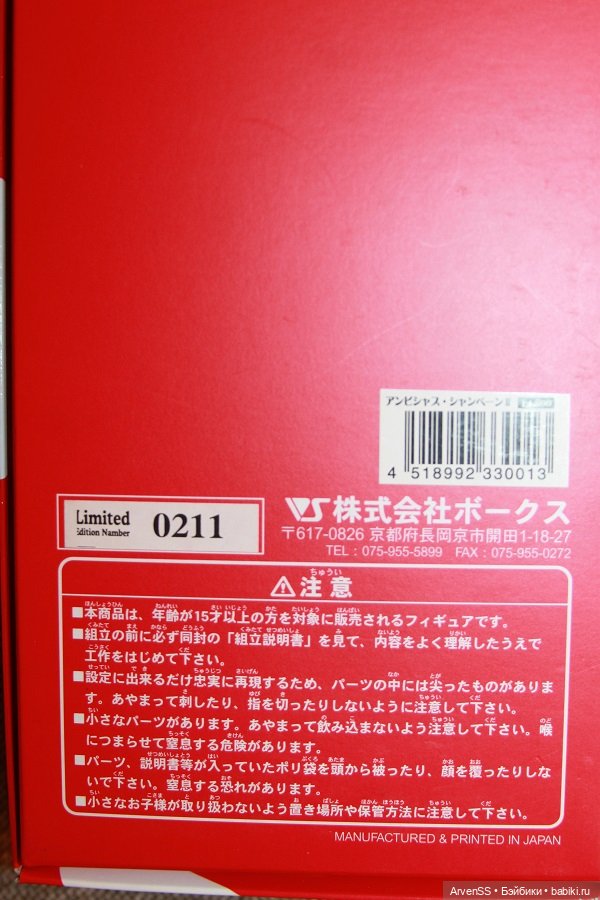 Редкая фэшен-девушка Volks Century Model Ambitious Champagne Ver.2 (фото 6)