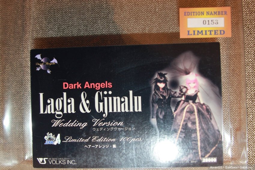 Продам кукол Volks Lost Angels Story. Dark Angels Lagla & Gjinaly Wedding ver (фото 7)