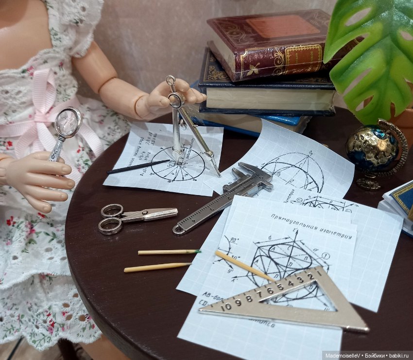 Канцелярские принадлежности