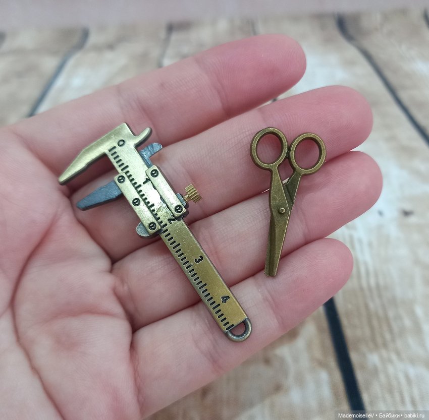 Канцелярские принадлежности