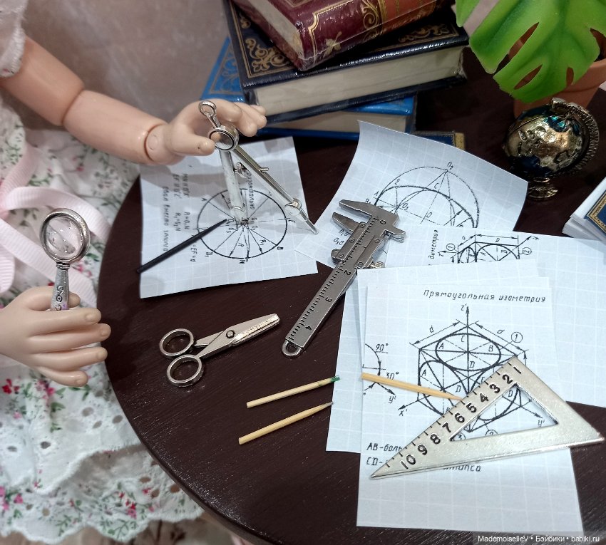 Канцелярские принадлежности