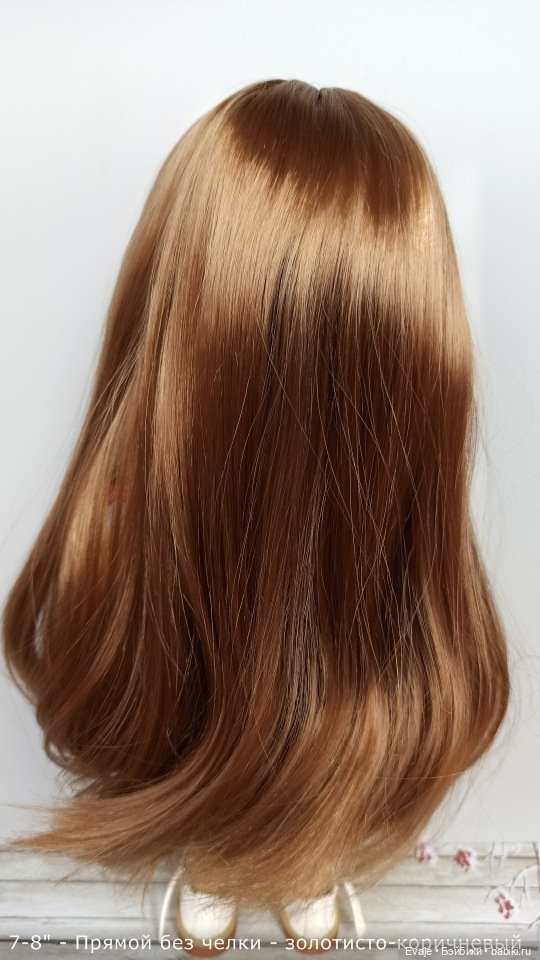 Парики 7-8" - Прямой с пробором, без челки - 5 цветов. Подходят Meadow dolls 28 см (фото 7)