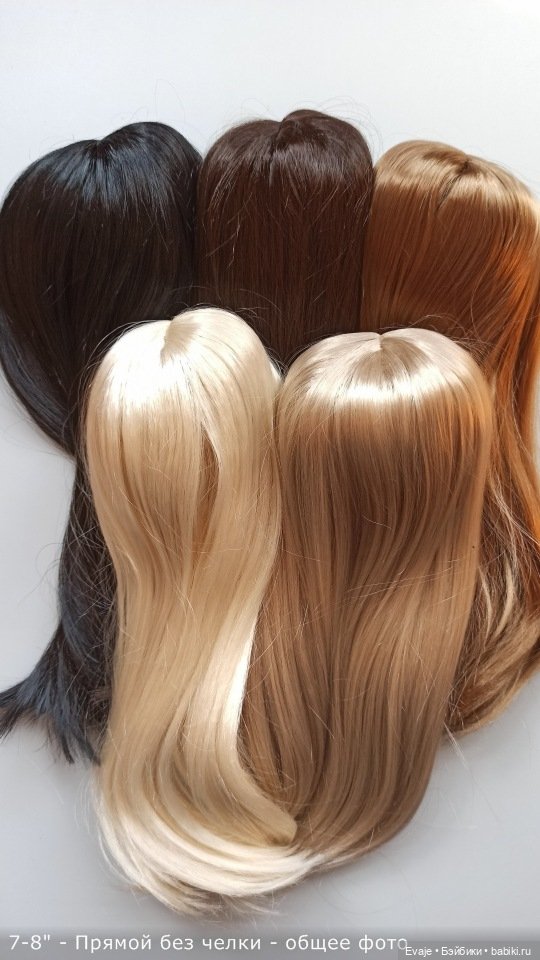 Парики 7-8" - Прямой с пробором, без челки - 5 цветов. Подходят Meadow dolls 28 см