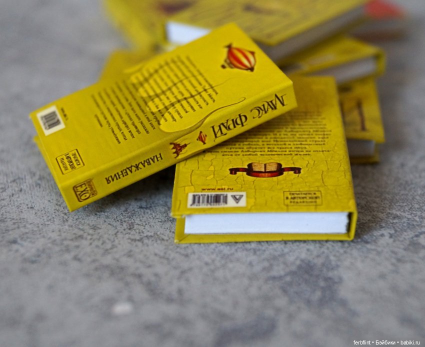 Миниатюрные книги из серии "Лабиринты Ехо" в масштабе 1:6 (фото 4)