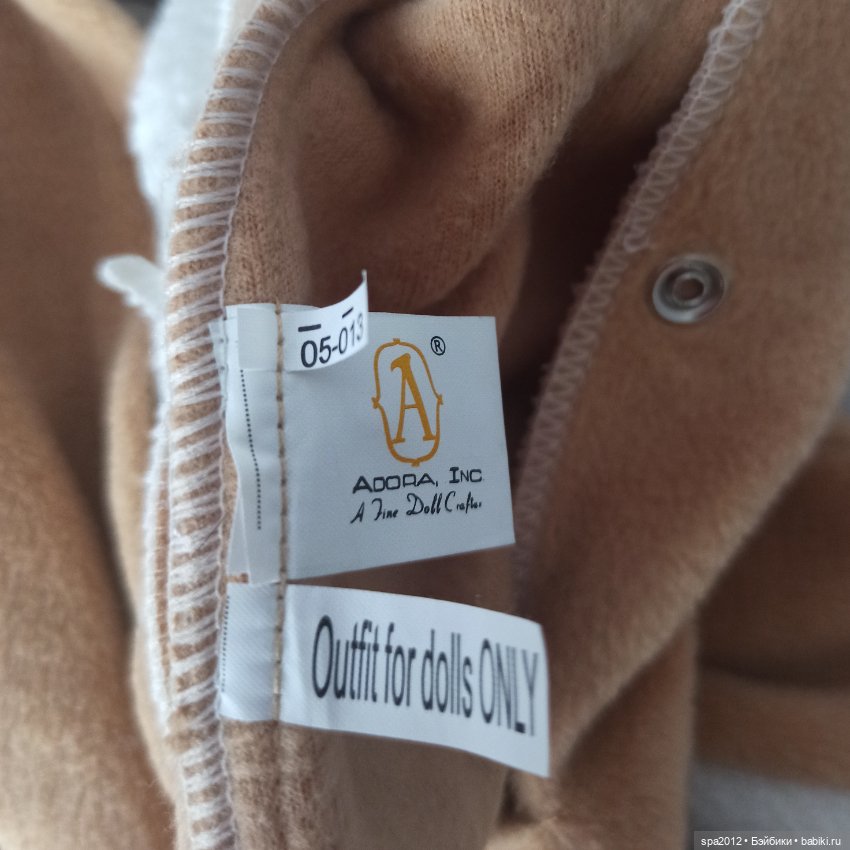 Комплект тигренок на куклу Адора на куклу 50см (фото 4)