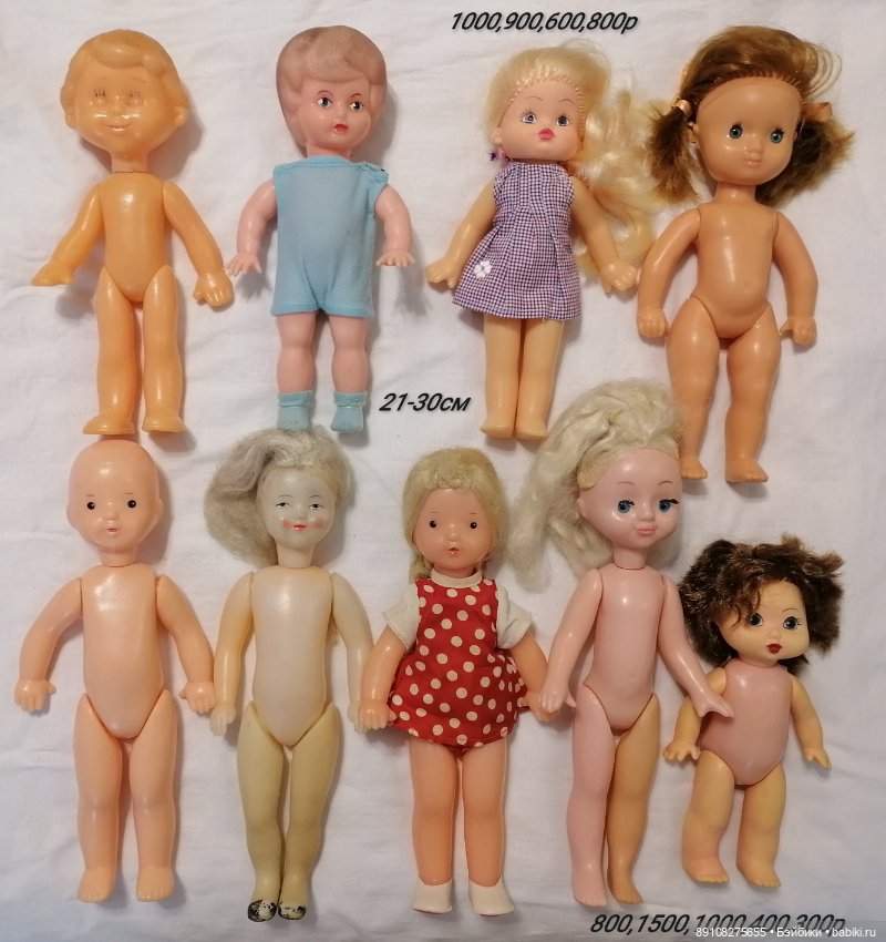 Куклы, Пупсы ГДР, СССР, винтаж, много (фото 2)