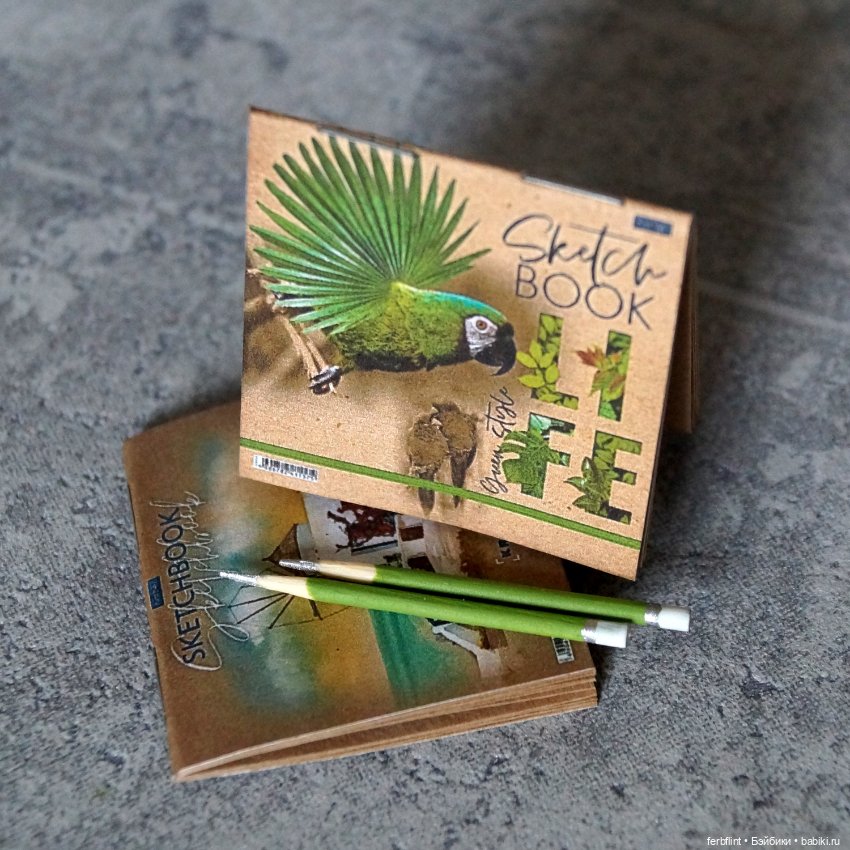 Скетчбуки "Крафт" в масштабе 1:6 (фото 4)