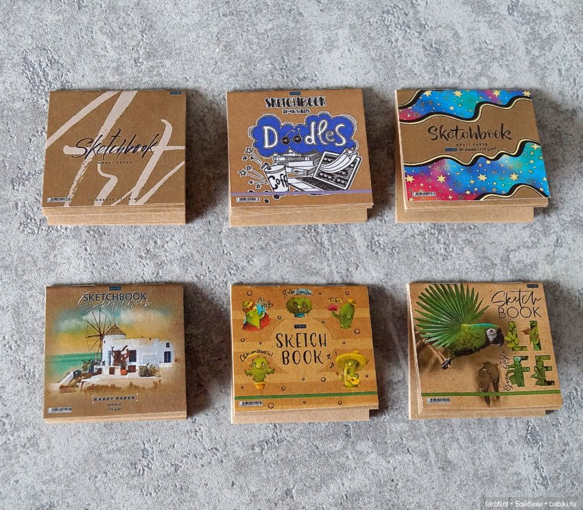 Скетчбуки "Крафт" в масштабе 1:6 (фото 2)