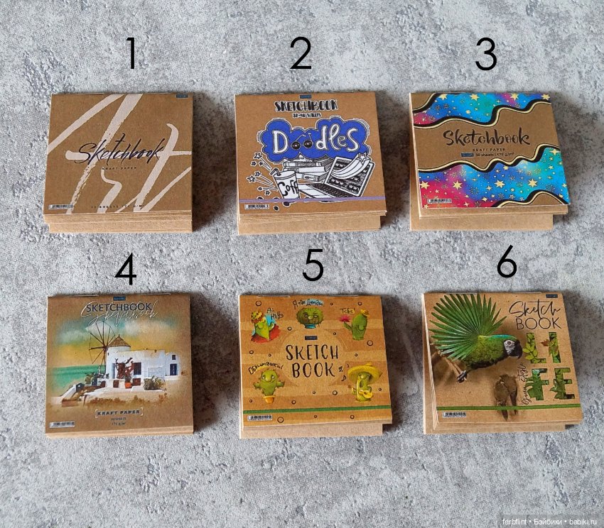Скетчбуки "Крафт" в масштабе 1:6 (фото 6)