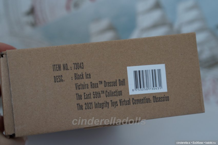 Конвенционная Victoire Roux Integrity Toys (фото 9)