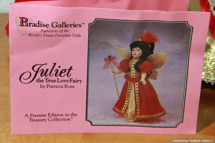 Джульета — Фарфоровые куклы (фото 4)