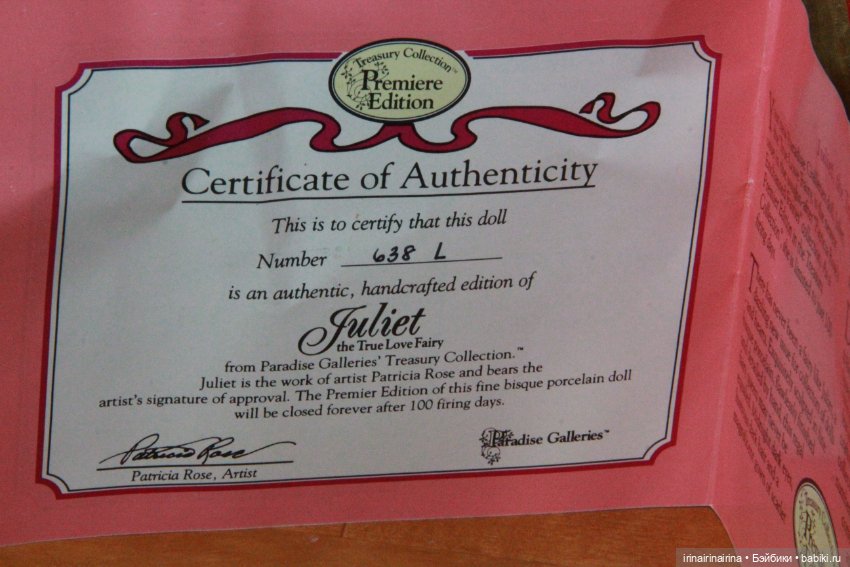 Джульета — Фарфоровые куклы (фото 3)