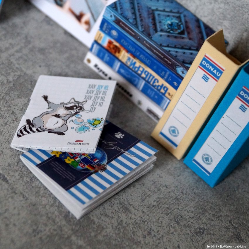 Синий декоративный набор №3 (масштаб 1:6) (фото 2)