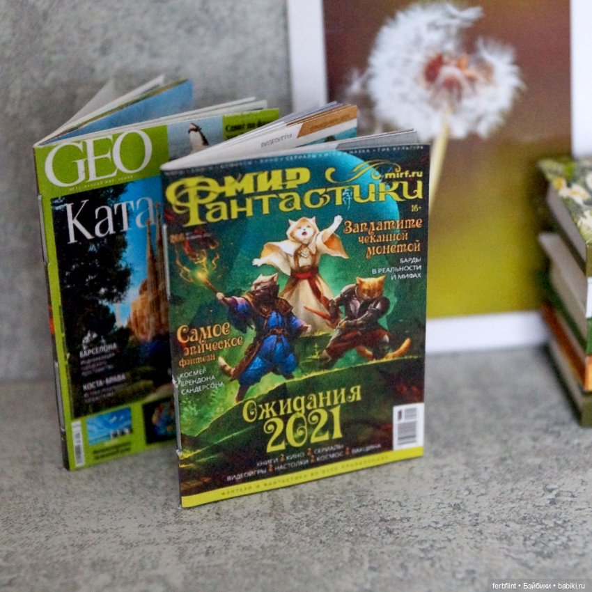 Зелёный декоративный набор №1 (масштаб 1:6) (фото 3)