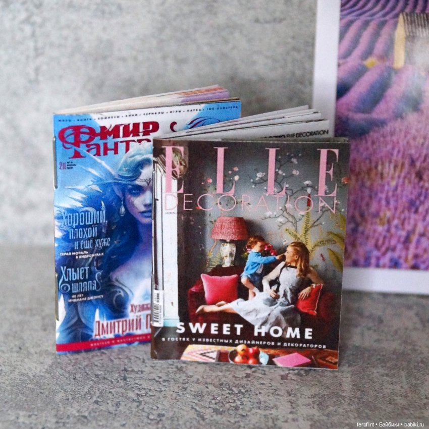 Сиреневый декоративный набор №2 (масштаб 1:6) (фото 3)