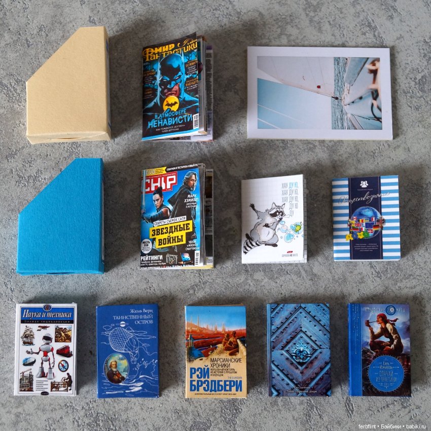 Синий декоративный набор №3 (масштаб 1:6) (фото 5)