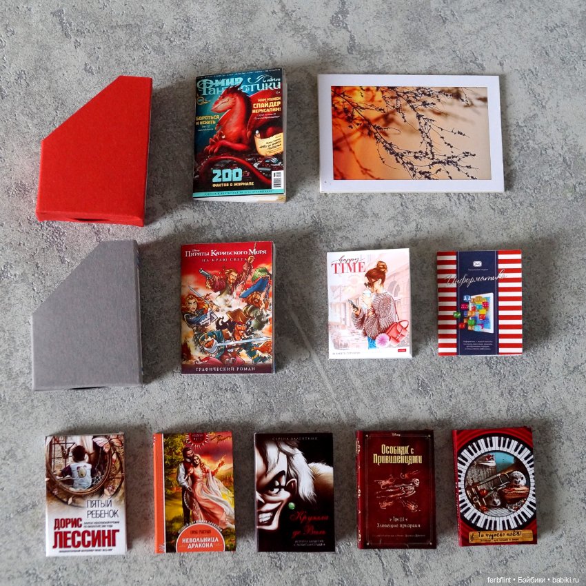 Красный декоративный набор №4 (масштаб 1:6) (фото 5)