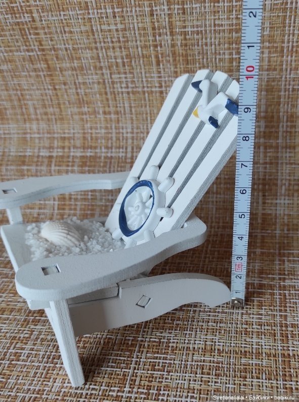 Шезлонг пляжный — Кукольная мебель