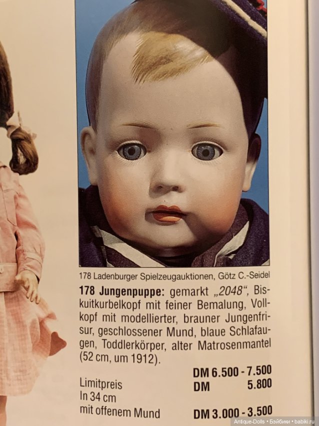 Антикварная кукла Bruno Schmidt 2048 (Германия) (фото 10)