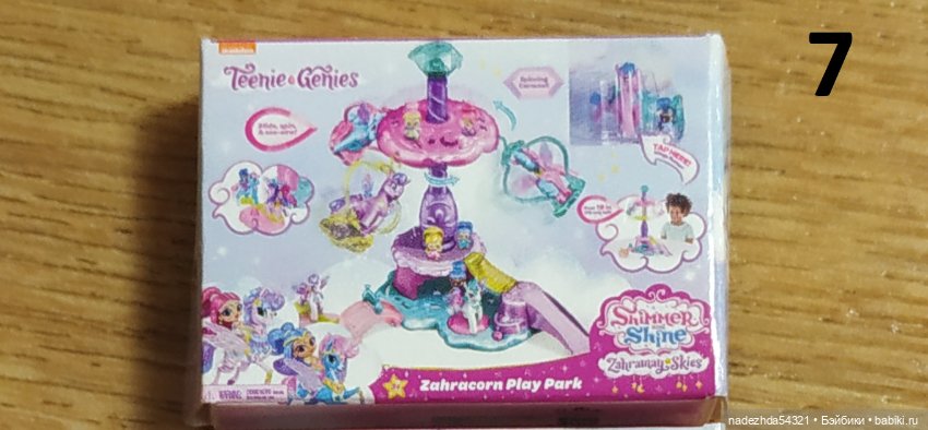 Миниатюра для кукол (фото 6)