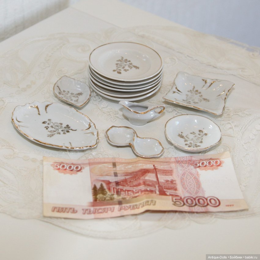 Антикварный посудный набор для кукол, Германия