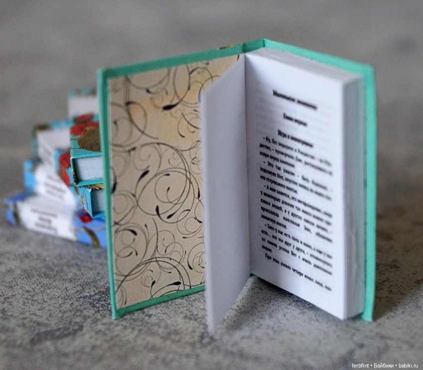 Миниатюрные книги "Цветочная классика" в масштабе 1:6 (фото 7)