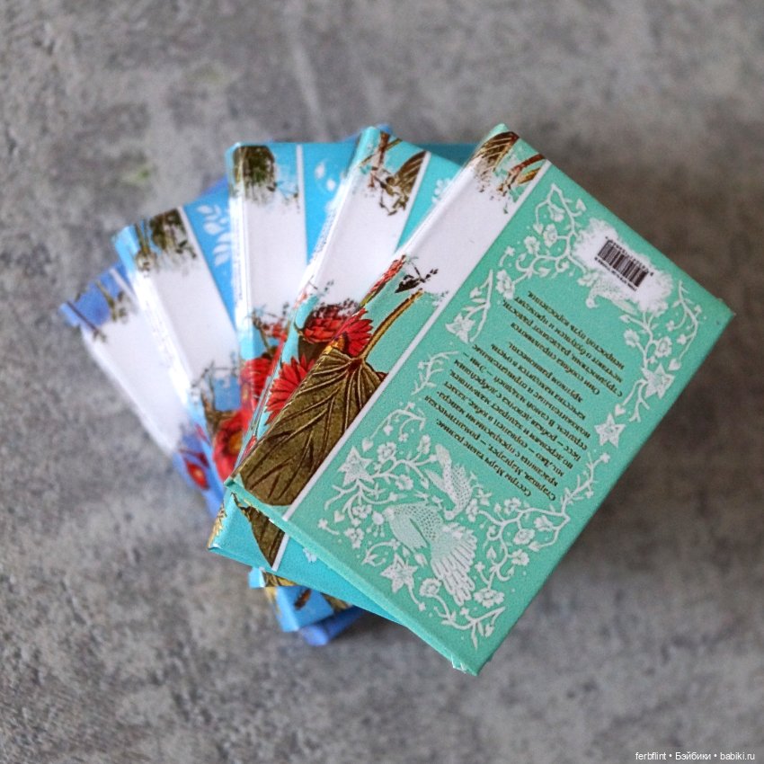 Миниатюрные книги "Цветочная классика" в масштабе 1:6 (фото 6)