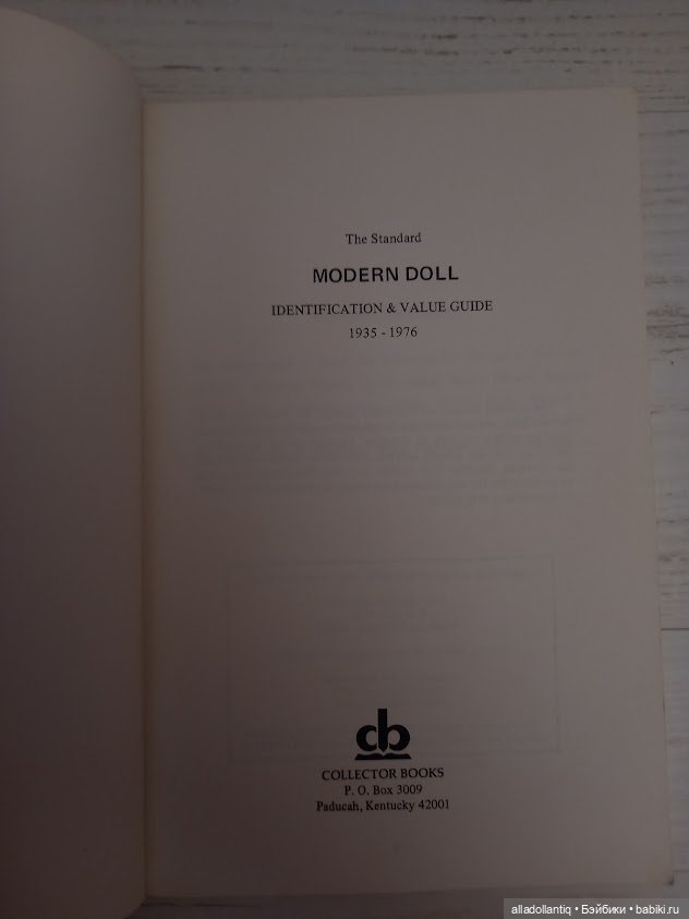 Книга по антикварным куклам (фото 2)
