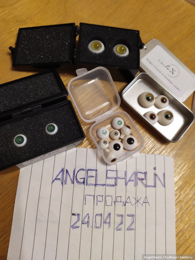 Глаза недорогие 8мм и 12 мм (фото 6)