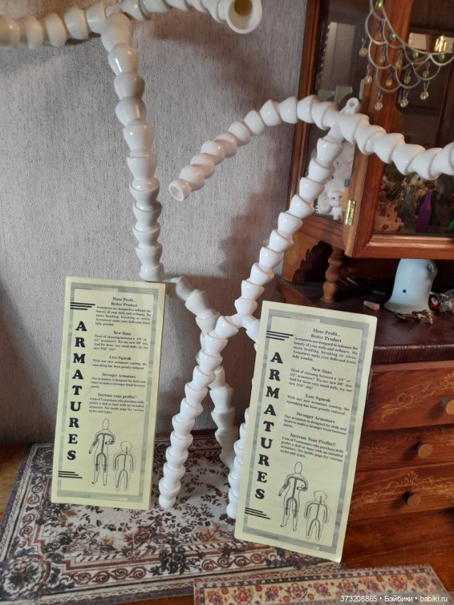 Каркасы для кукол — Другие инструменты для кукол