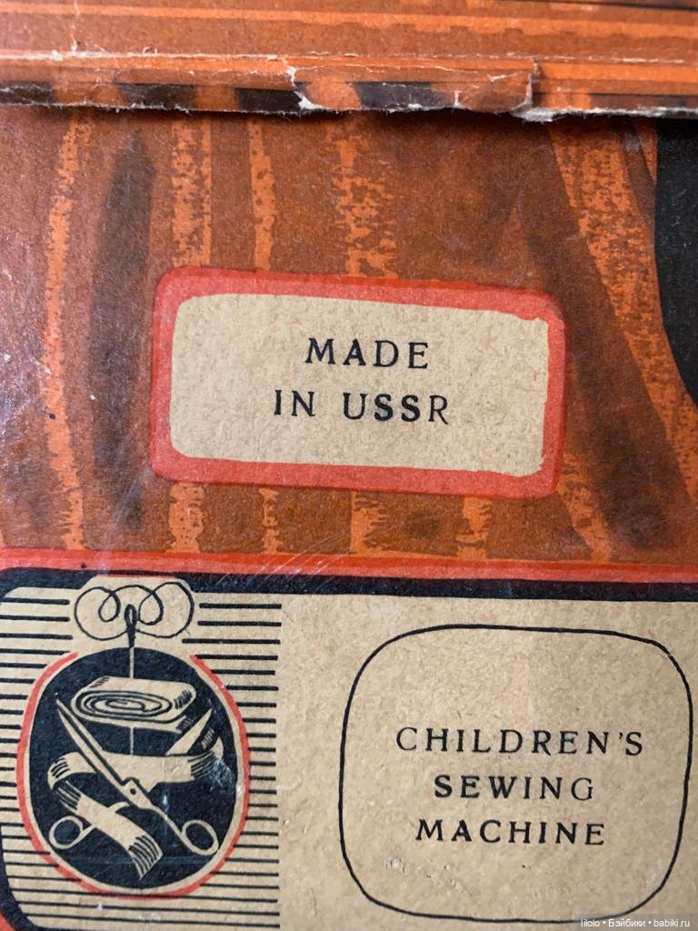 Винтажная швейная машинка в родной коробке (фото 4)