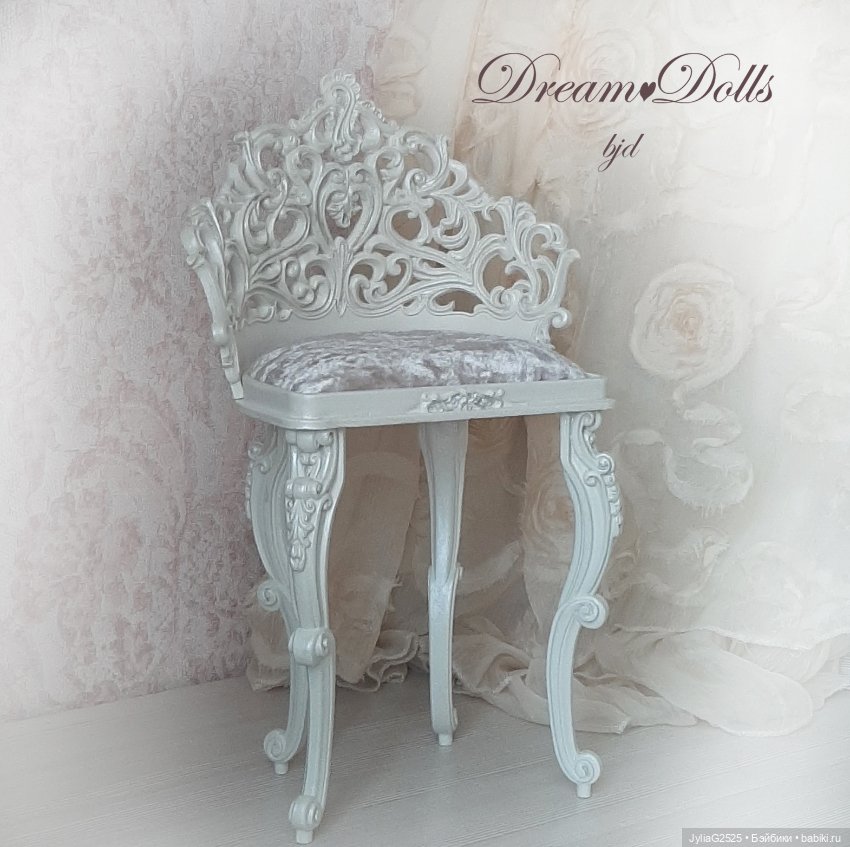 Кресло высокое "Медуза" — Кукольная мебель