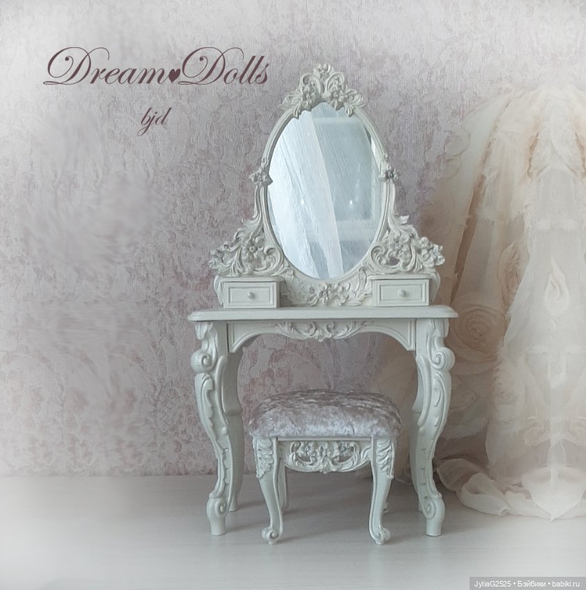 Трюмо с пуфом "Классика" для МСД бжд (фото 2)