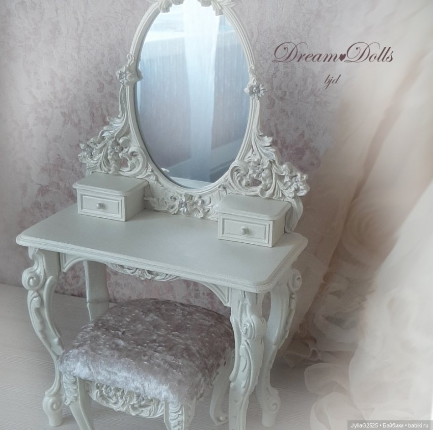 Трюмо с пуфом "Классика" для МСД бжд