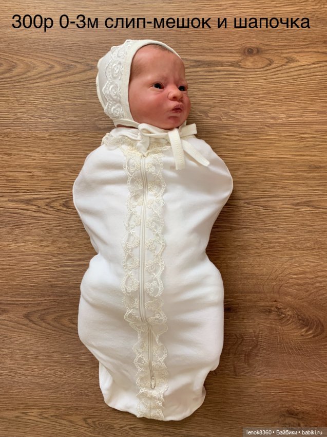 Одежда для кукол реборн