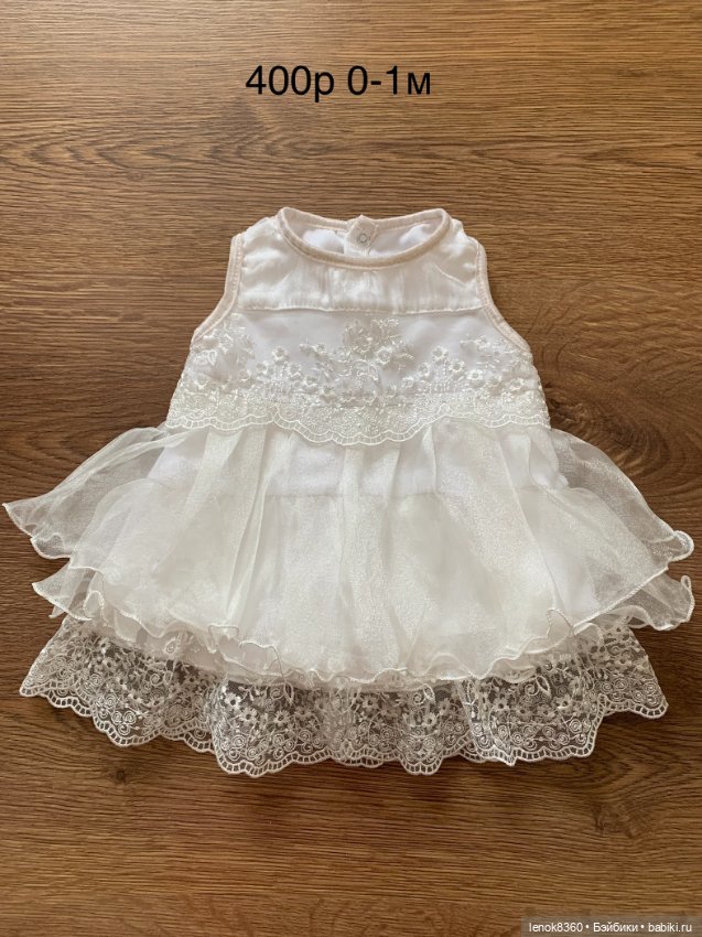 Одежда для кукол реборн (фото 8)