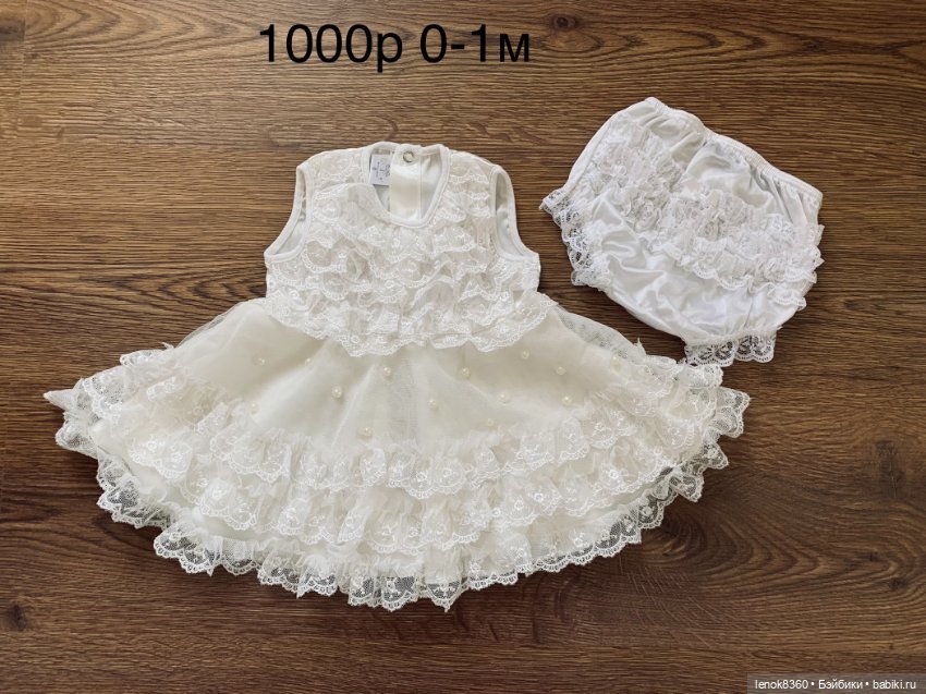 Одежда для кукол реборн (фото 9)