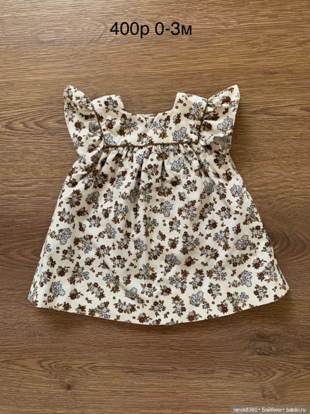 Одежда для кукол реборн