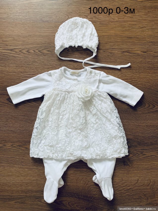 Одежда для кукол реборн (фото 4)