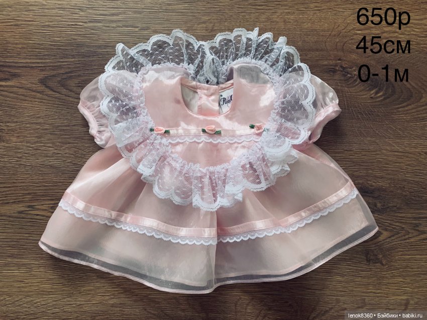 Одежда для кукол реборн (фото 6)