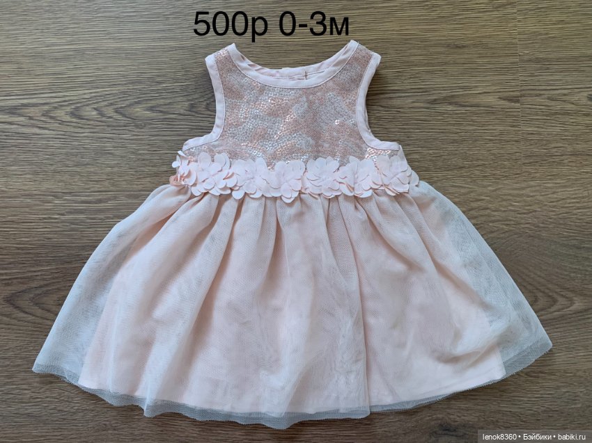 Одежда для кукол реборн