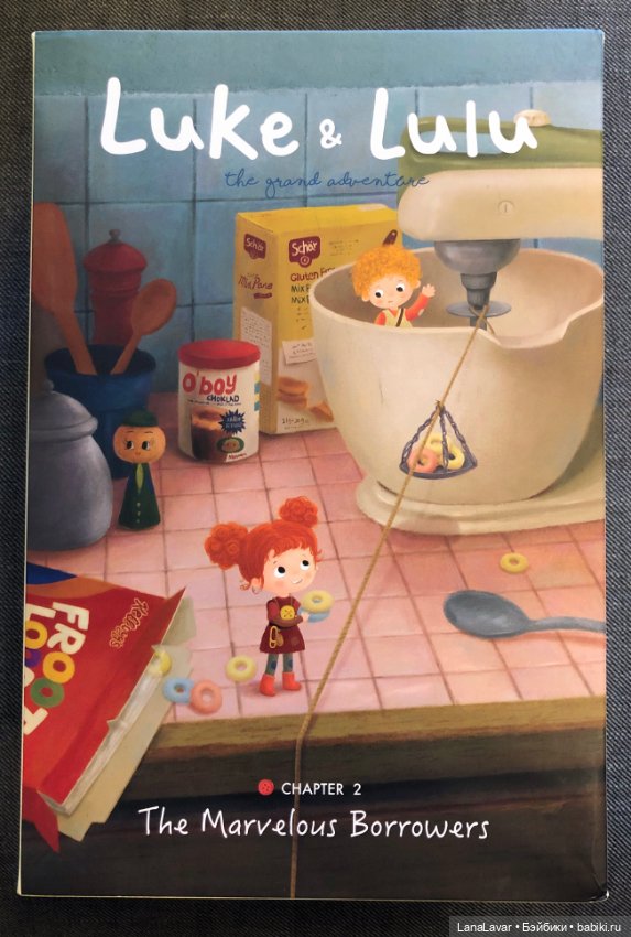 Luke из серии Luke & Lulu (фото 4)