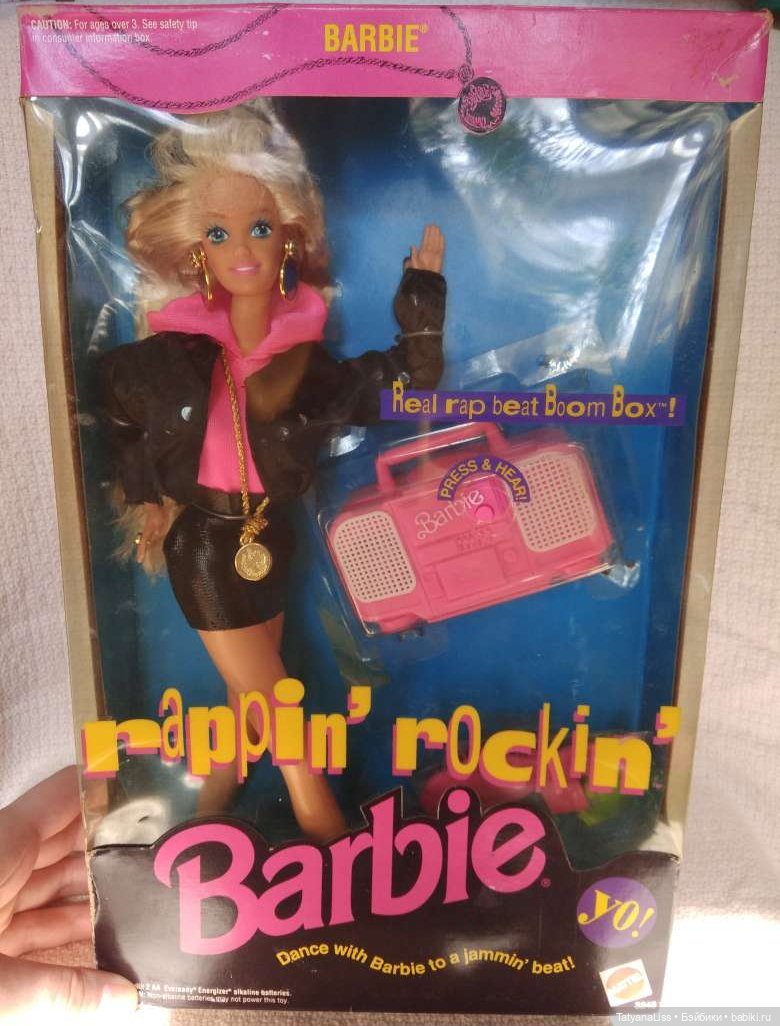 rappin rockin barbie boombox